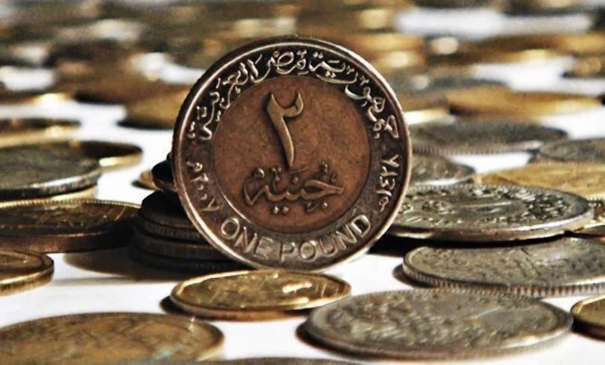 الحكومة تعتزم طرح عملة معدنية جديدة فئة 2 جنيه وتعديل مواصفات الجنيه الحالي