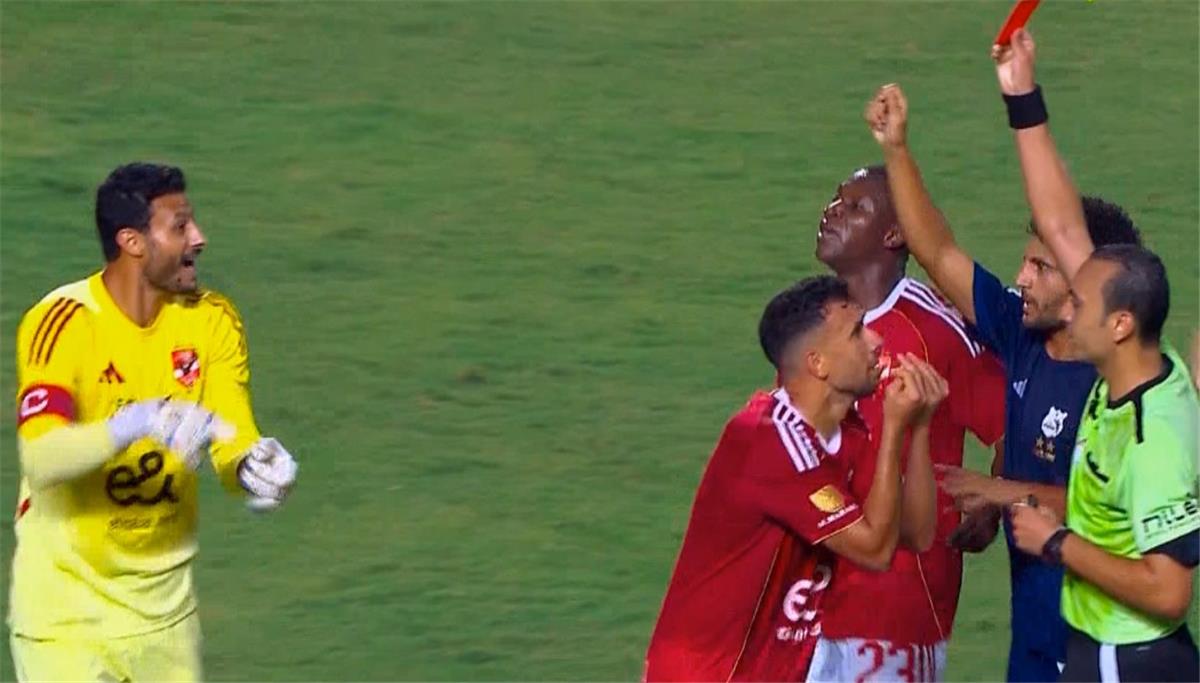 الأهلي يهدد بإجراءات قانونية وطرد الشناوي يشعل الجدل التحكيمي في الدوري