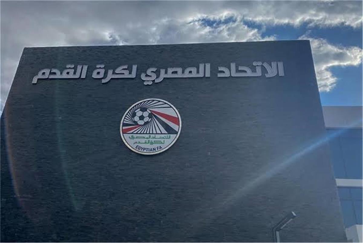 الإسماعيلي يتقدم باحتجاج رسمي لاتحاد الكرة بعد تعادل مثير مع طلائع الجيش