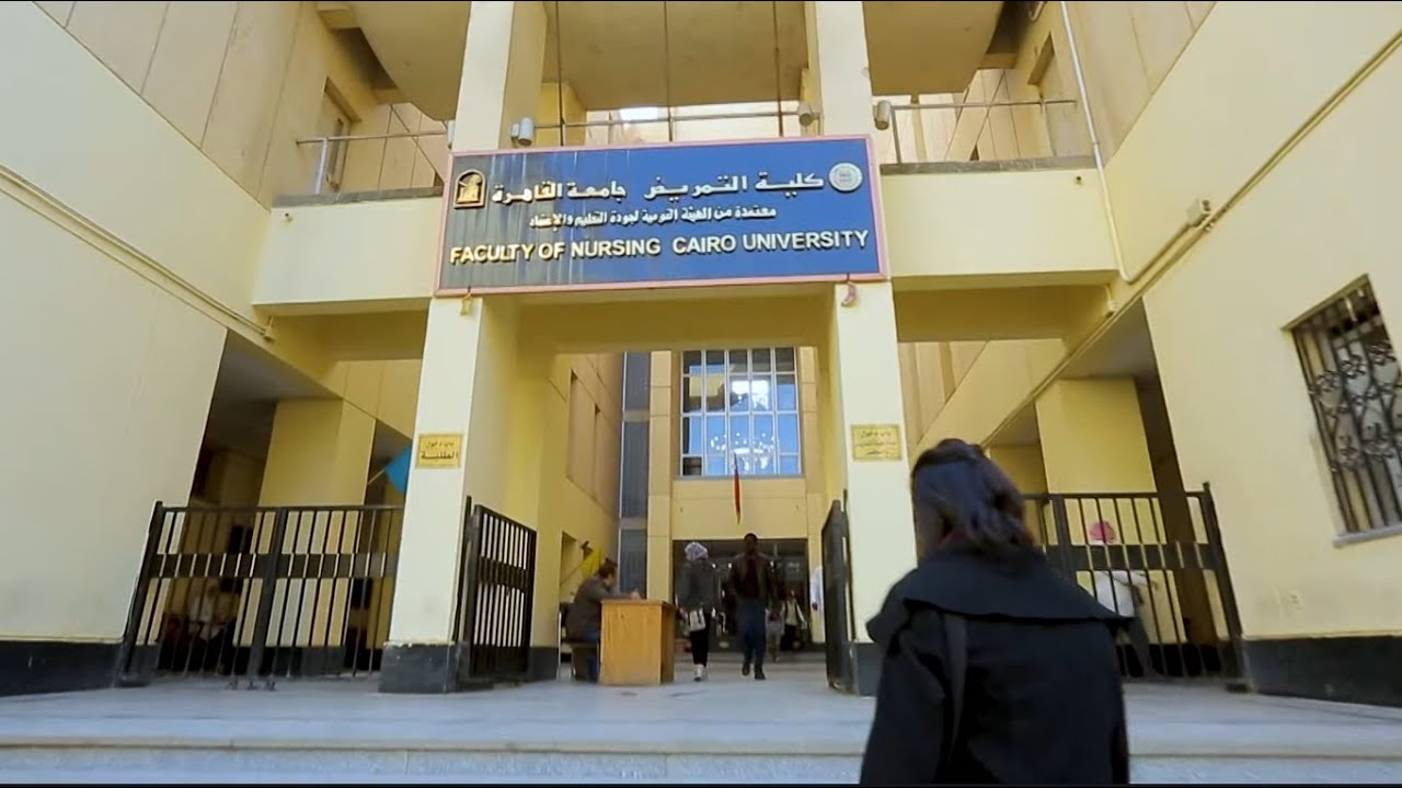 كلية التمريض بجامعة القاهرة تجدد 4 شهادات أيزو عالمية تعزز فرص الخريجين دولياً