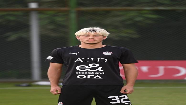 أمير أبو العز بعد انضمامه للمنتخب: صلاح قدوتي ورونالدو إلهامي