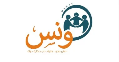 إعلام بني سويف يطلق مجلة ونس ضمن مشاريع التخرج الطلابية