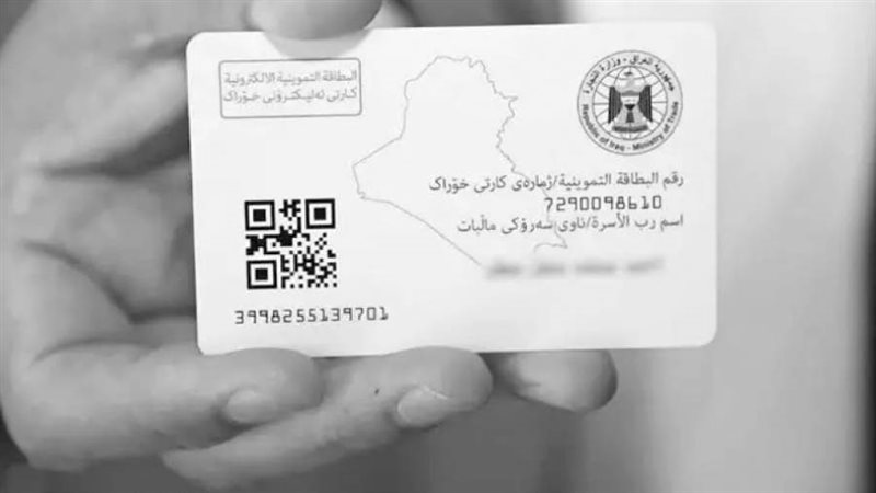 بديل بطاقات التموين.. خطوات استخراج الكارت الموحد وأماكن الحصول عليه ومميزاته