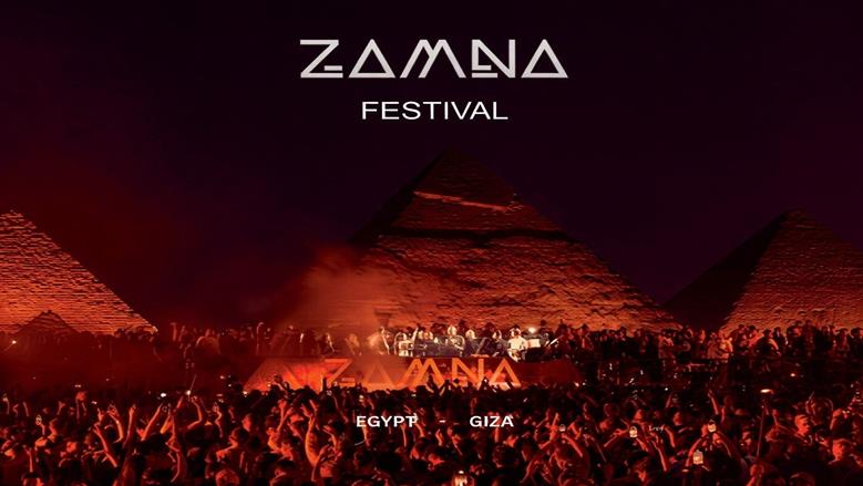 الأهرامات تتحول لمنصة موسيقية عالمية بانطلاق «زامنا» من المكسيك