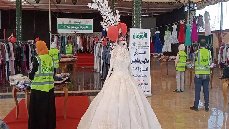 الأورمان توفر ملابس جديدة لـ 266 أسرة بكفر الشيخ وتتوسع بمصر
