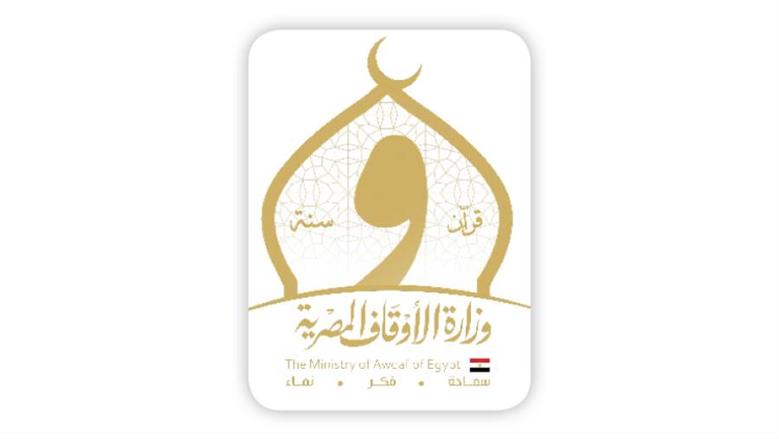 الأوقاف تعقد 67 ألف جلسة قرآنية وتواصل التحفيظ والإقراء خلال أبريل