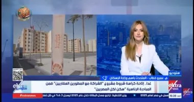الإسكان: طرح 19 ألف وحدة سكنية لمحدودي الدخل غدًا ضمن مبادرة سكن لكل المصريين