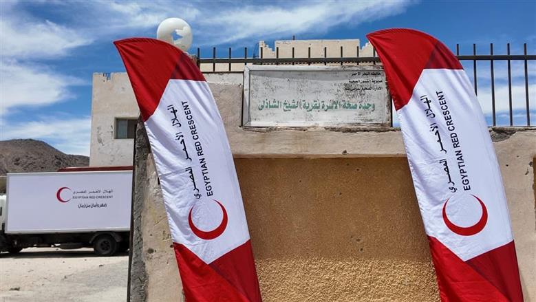 التضامن والهلال الأحمر يُطلقان قافلة طبية كبرى بحميثرة البحر الأحمر