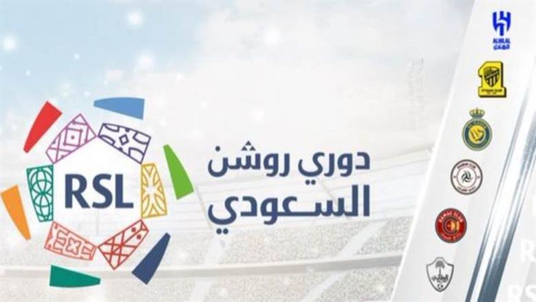 الدوري السعودي: النصر يتصدر قبل ختام الجولة 30 ومواجهتان حاسمتان اليوم