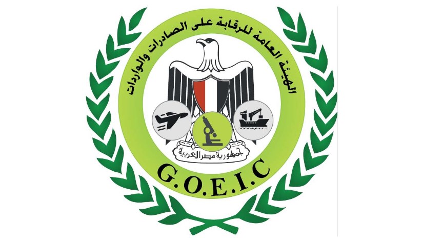 تعيينات جديدة بقيادة الرقابة على الصادرات تعزز كفاءة التشغيل