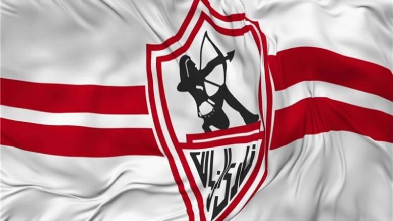 الزمالك يترقب تقريرًا عاجلًا بشأن 14 قضية تهدد مشاركته الإفريقية