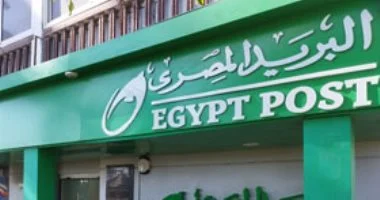 بريد المنوفية يفتح أبوابه الجمعة والسبت لصرف المعاشات