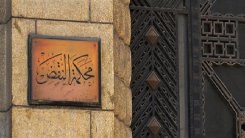 بعد حكم النقض.. توقيع إيصال الأمانة لا يثبت الدين دائمًا