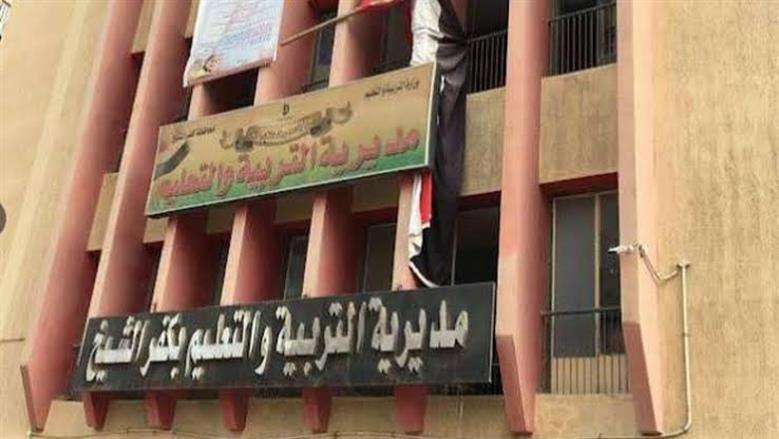 تعليم كفر الشيخ تعلن جدول امتحانات النقل للمرحلة الابتدائية أبريل 2026