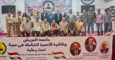 جامعة العريش تستضيف عروض مشروع المواجهة والتجوال بشمال سيناء