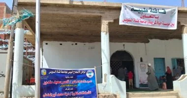 جامعة القناة تنظم قافلة طبية شاملة بحي الجناين في السويس