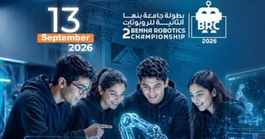 جامعة بنها تعلن تفاصيل انطلاق البطولة الثانية للروبوتات سبتمبر المقبل
