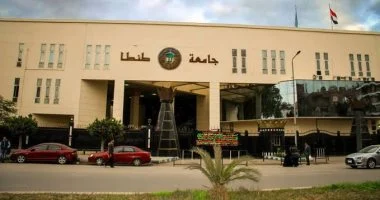 جامعة طنطا تقرر صرف مكافأة إجادة لأعضاء هيئة التدريس والعاملين
