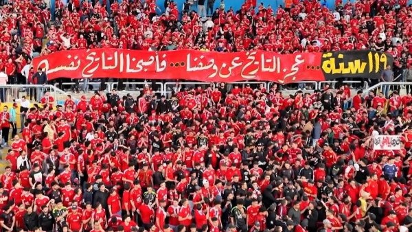 جماهير الأهلي تفجرها قبل بيراميدز: “التاريخ نفسه” رسالة دعم نارية