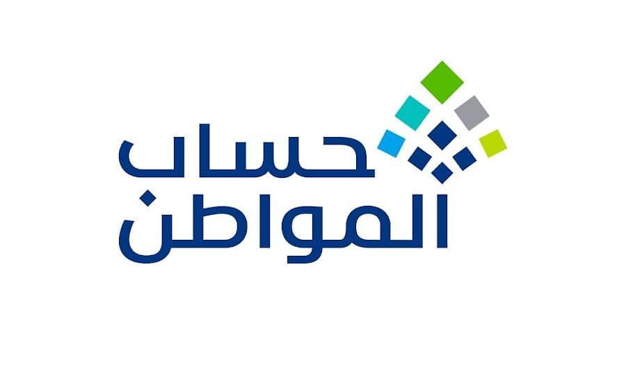 حساب المواطن يحسم الجدل: هل يشترط المستأجر توثيق عقد الكهرباء باسمه للتسجيل في البرنامج؟