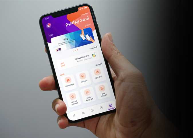 رسميًا.. رسوم إنستاباي 2026 بعد قرار البنك المركزي الأخير