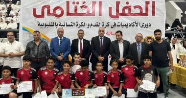 شباب رياضة القليوبية يختتم دوري الأكاديميات والكرة النسائية بالمحافظة