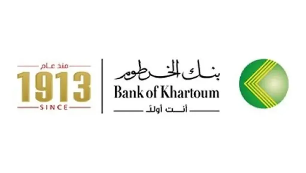 من هاتفك يا زول.. رابط فتح حساب جديد في بنك الخرطوم أون لاين بالرقم الوطني والشروط المطلوبة Bank of Khartoum