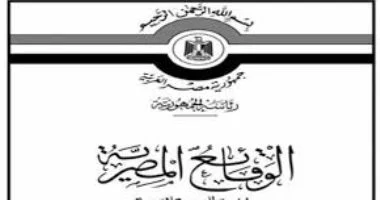 محافظ كفر الشيخ يعتمد تعديل المخطط التفصيلي لقرية الكفر الشرقي بالحامول