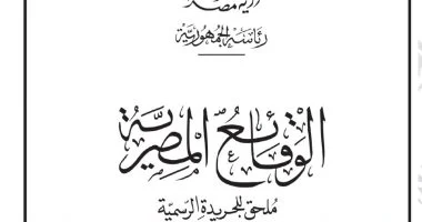 محافظ كفر الشيخ يعتمد تعديل المخطط التفصيلي لقرية كفر المرازقة بقلين