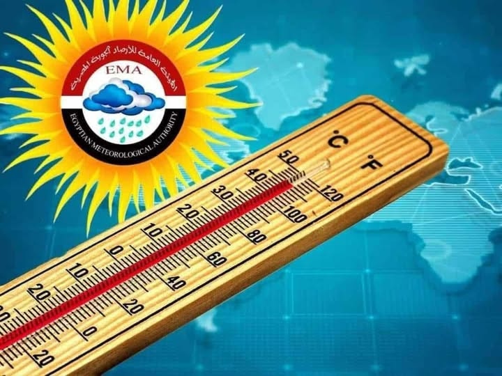 الأرصاد تحذر: تقلبات جوية حادة وأمطار وسيول بهذه المحافظات حتى الأربعاء