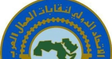 اتحاد النقابات العربية يحيي صمود العمال في عيدهم ضد التحديات