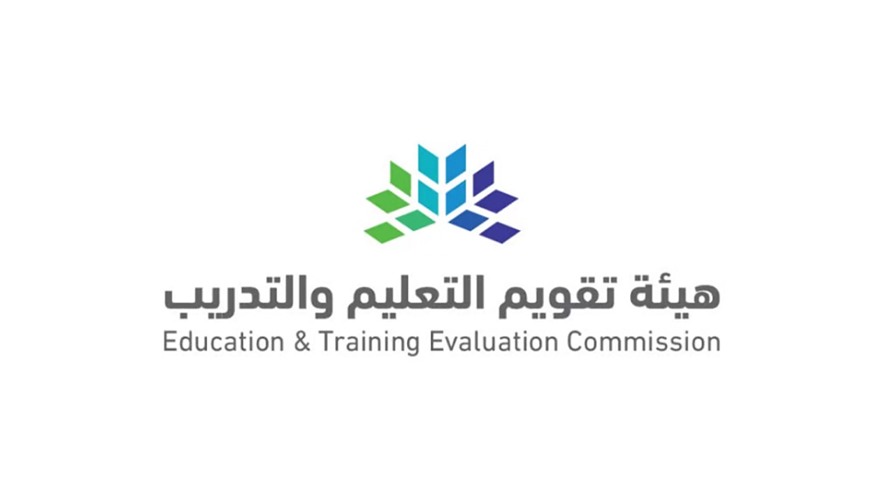 رابط التسجيل في اختبار القدرة المعرفية 1447 عبر المركز الوطني للقياس