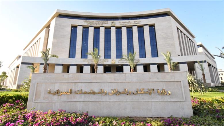 الإسكان تعتمد مشروع الهضاب العمراني المختلط بالقاهرة الجديدة بـ 11 فدانًا
