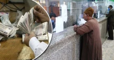 التأمينات تواصل صرف معاشات مايو 2026 لـ 11.5 مليون مستفيد اليوم