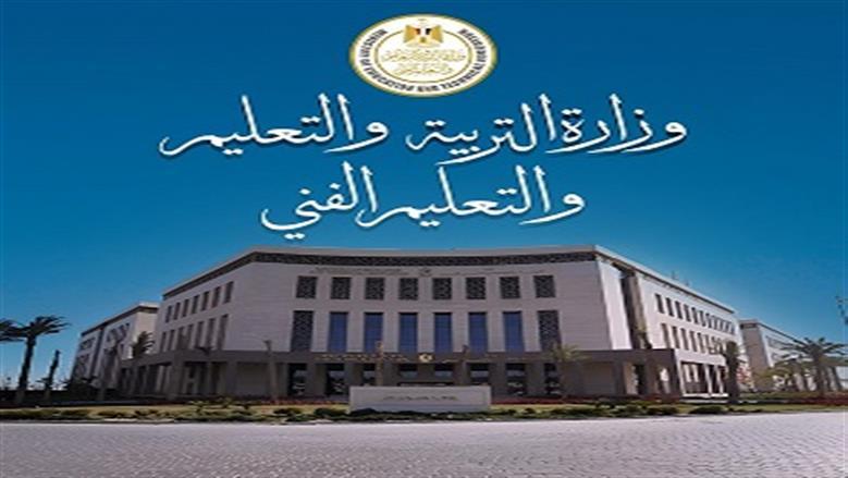 التعليم توضح: لا تعديل لنظام البكالوريا أو مسارات الثانوي العام