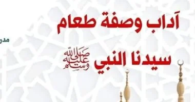 الثريد واللبن: مائدة النبي محمد لم تكن تشبع بطنًا