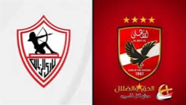 الكاشف وبلال علام في قمة الأهلي والزمالك بإعادة الزمالك لتصدر الدوري