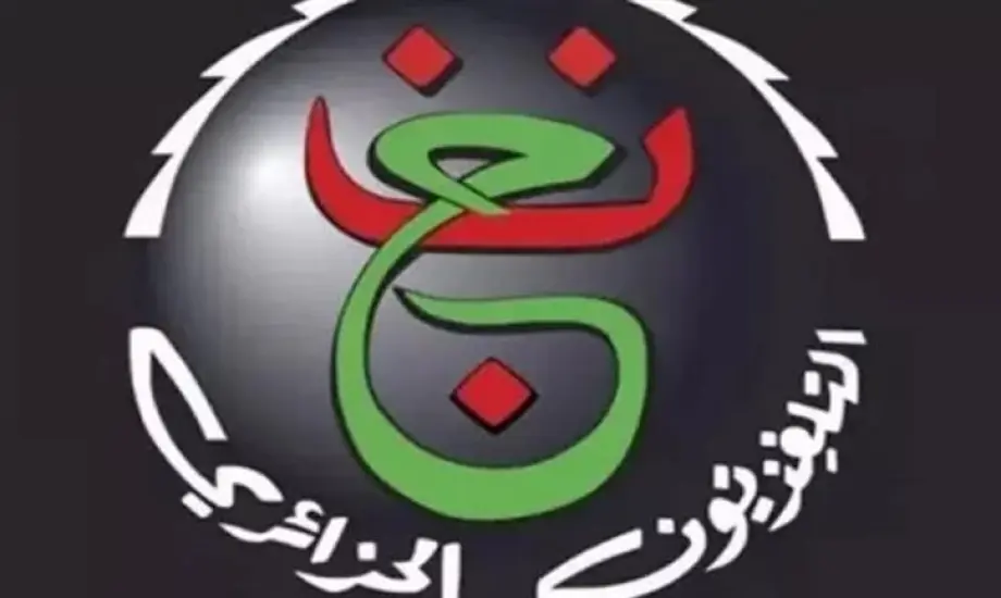 طريقة ضبط قناة الجزائرية الأرضية الناقلة لمبارة الزمالك واتحاد العاصمة الجزائري