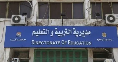 تعليم قنا ينهي استعداداته لبدء امتحانات النقل والشهادة الإعدادية غداً