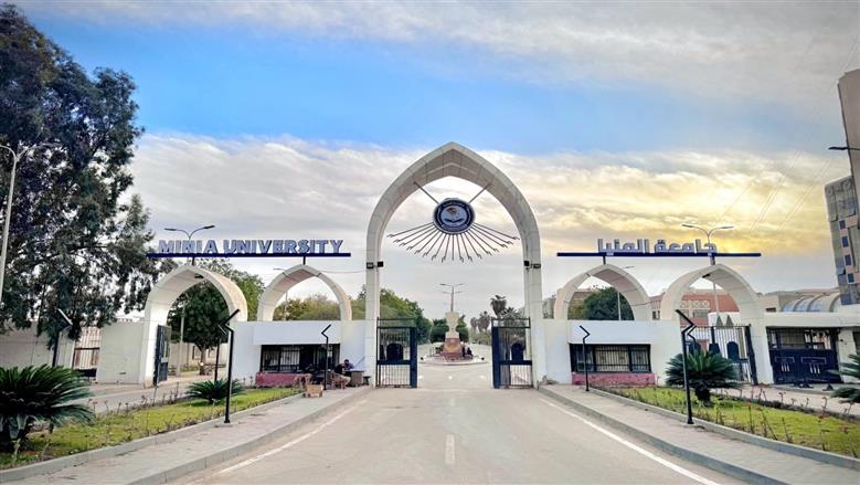 جامعة المنيا تصرف مكافأة 1500 جنيه لأعضاء هيئة التدريس والعاملين