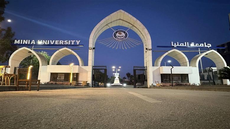 جامعة المنيا تطلق هوية بصرية جديدة مستوحاة من نفرتيتي لحرم ذكي متكامل