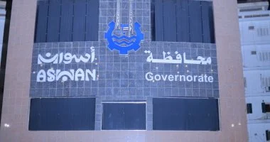 خدمات التأهيل الشامل لذوي الهمم بمركز أسوان