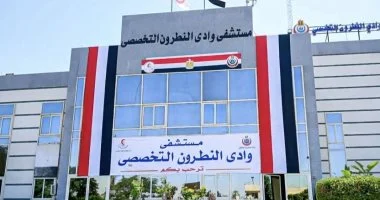 خروج 20 مصاباً من مستشفى وادي النطرون بالبحيرة بعد تعافيهم من الحادث