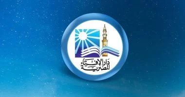 دار الإفتاء تكشف عن فضل صيام الأيام التسعة الأولى من ذي الحجة