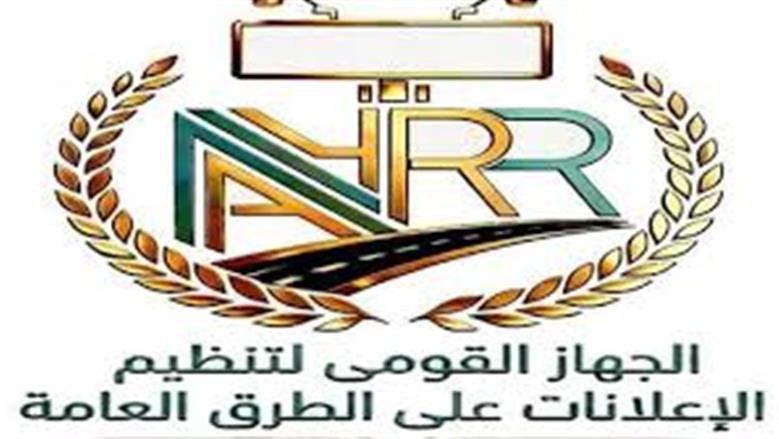 رسميًا: خطة تنظيم إعلانات الطرق بالمدن الجديدة والمحافظات كاملة