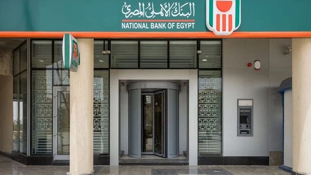 أسعار فائدة شهادات البنك الأهلي المصري 2026 بالجنيه والدولار قبل اجتماع المركزي