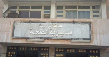 صحة بني سويف تفتتح عيادات جديدة لعلاج القصور الكلوي بالمحافظة