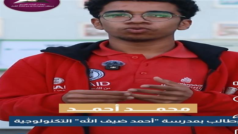 طلاب أسيوط يبتكرون حلولًا ذكية بالذكاء الاصطناعي لكبار السن وذوي الهمم
