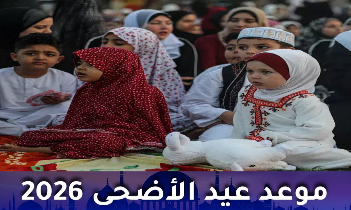 مدفوعة الأجر للموظفين .. رئيس الوزراء يعلن موعد إجازة عيد الأضحى 2026