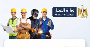 وزارة العمل: 296 فرصة عمل بالسويس برواتب تصل إلى 25 ألف جنيه